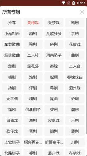 戏曲多多歌房K歌截图