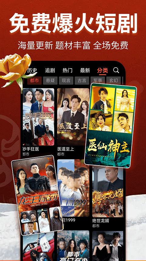 戏曲多多官方免费版第4张截图