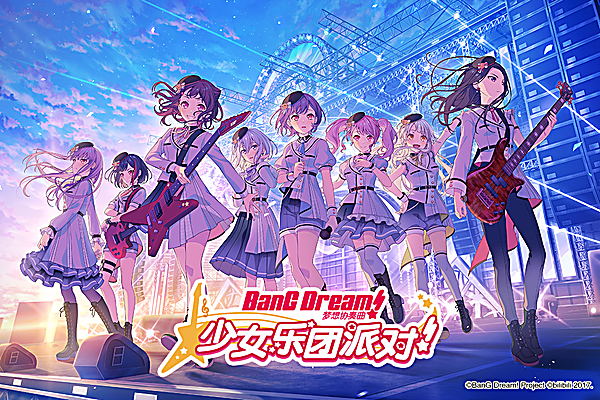 梦想协奏曲少女乐团日服下载第4张截图