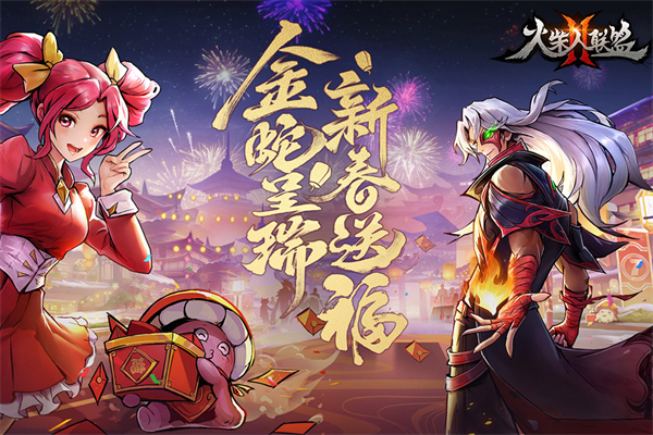 火柴人联盟2官方正版下载第2张截图