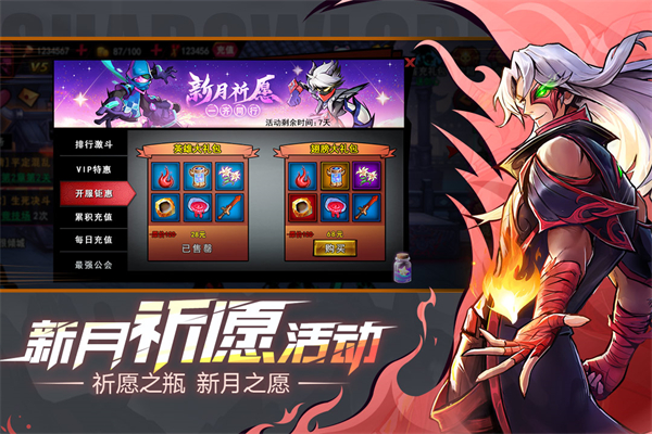 火柴人联盟2官方正版下载第5张截图