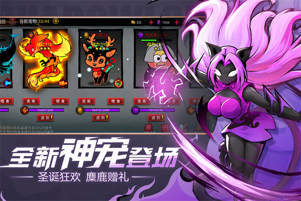火柴人联盟2官方正版下载第3张截图