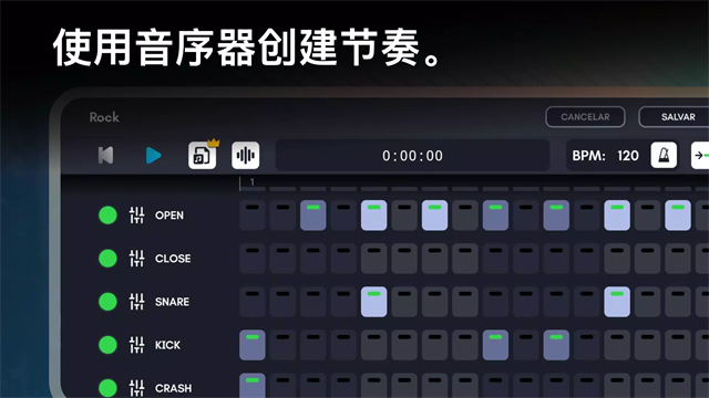Real Drum官方正版app下载第3张截图