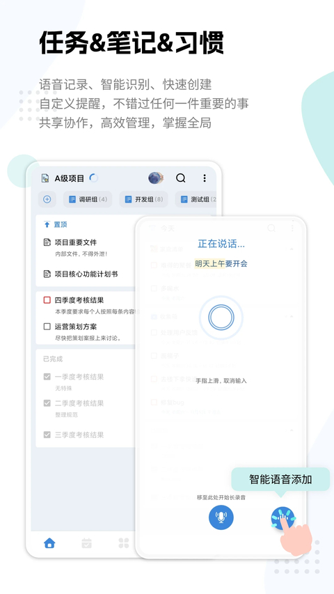 一木清单app下载第1张截图