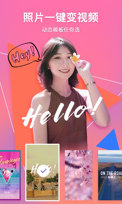 腾讯相册管家官方版下载第1张截图