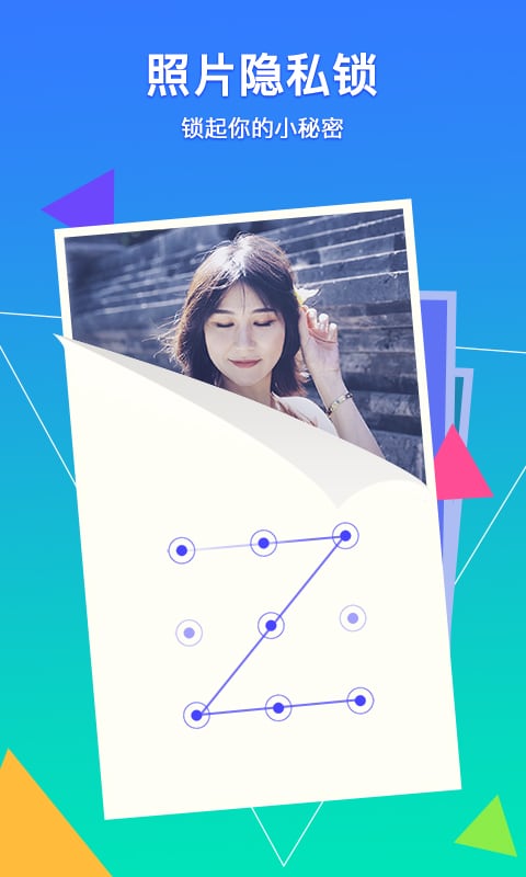 腾讯相册管家官方版下载第2张截图