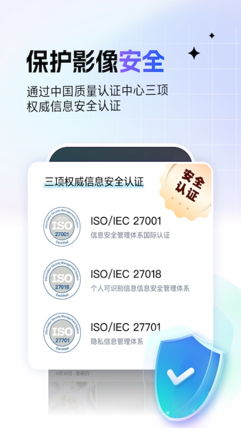 一刻相册app免费版第1张截图