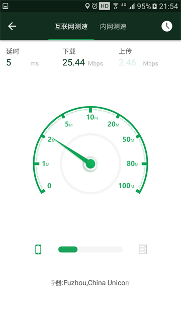 WiFi魔盒app下载第2张截图