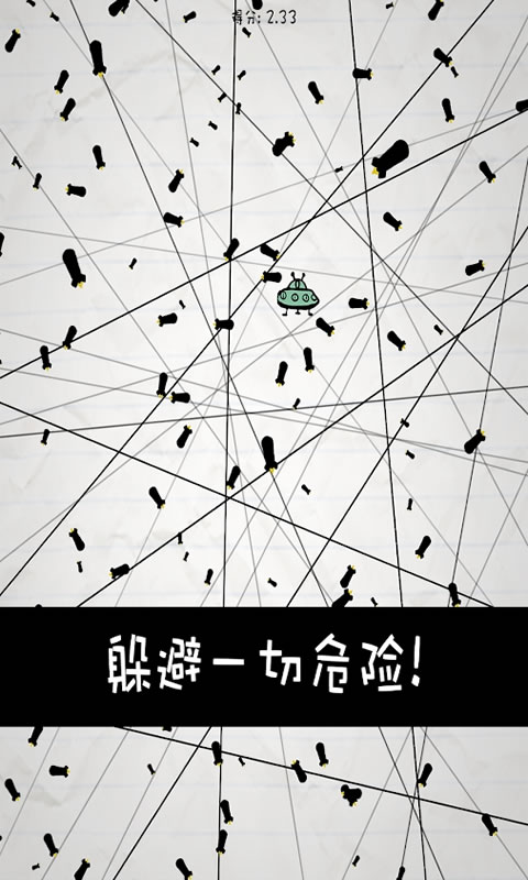 惨无人道游戏免费下载第3张截图