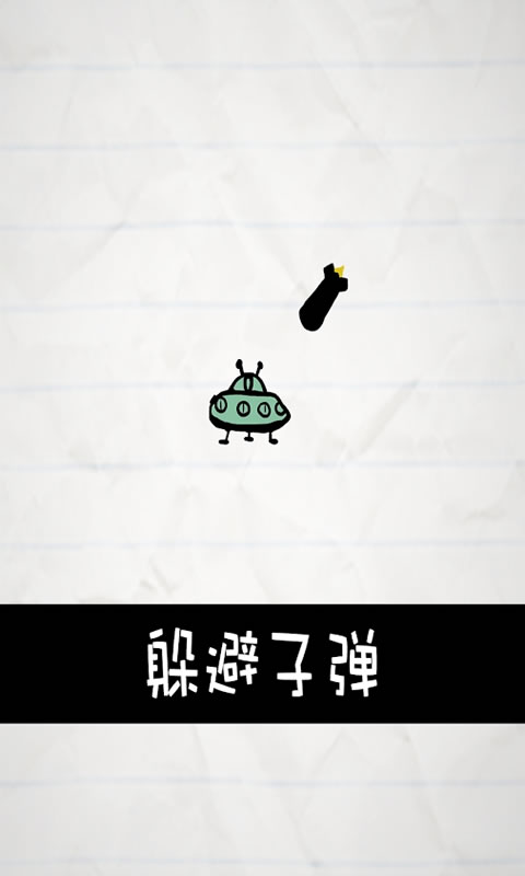 惨无人道游戏免费下载第2张截图