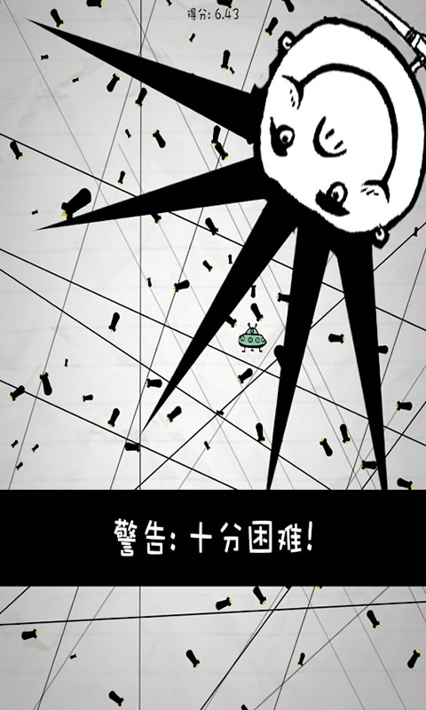 惨无人道游戏免费下载第4张截图