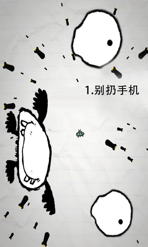 惨无人道游戏免费下载第5张截图