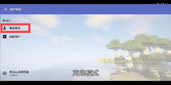怎么用截图2