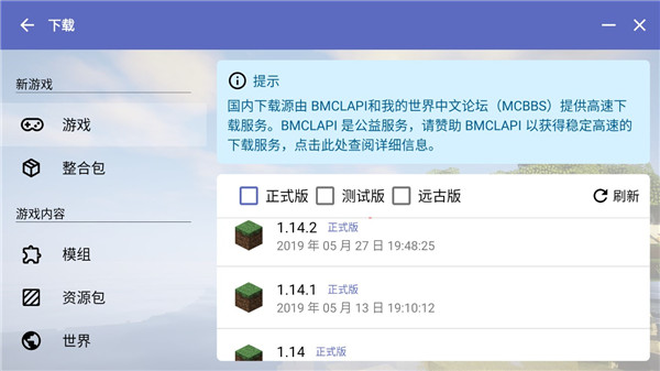 怎么用截图3