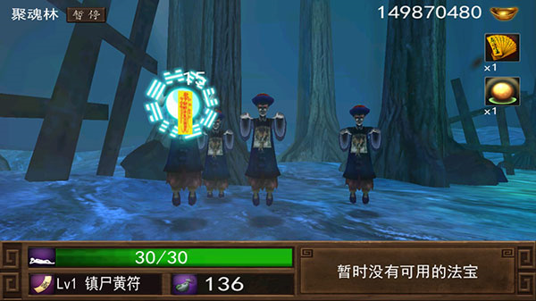 僵尸大战群魔乱舞最新版下载第5张截图