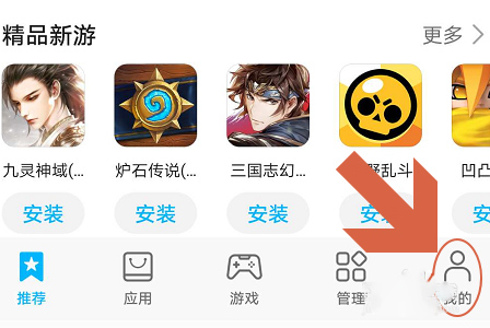 访问密码设置步骤截图