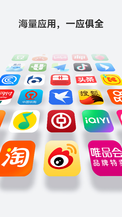 华为应用市场app下载第1张截图