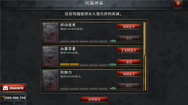苦痛殿堂最新版第3张截图