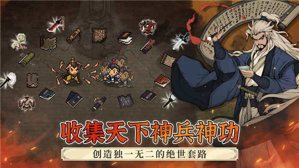 大江湖之苍龙与白鸟手机版第4张截图