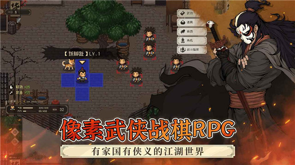 大江湖之苍龙与白鸟手机版第2张截图