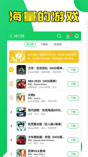 葫芦侠修改器app第2张截图