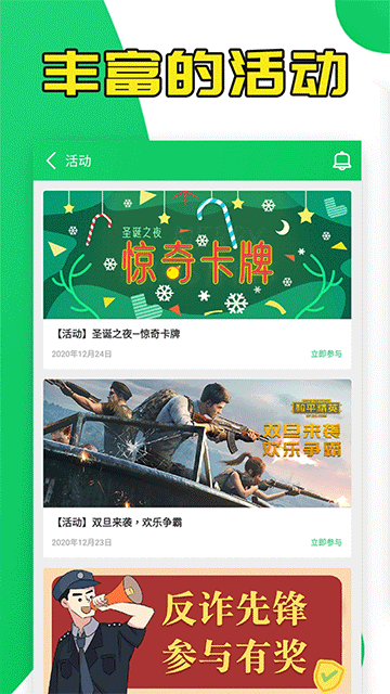 葫芦侠修改器app第5张截图
