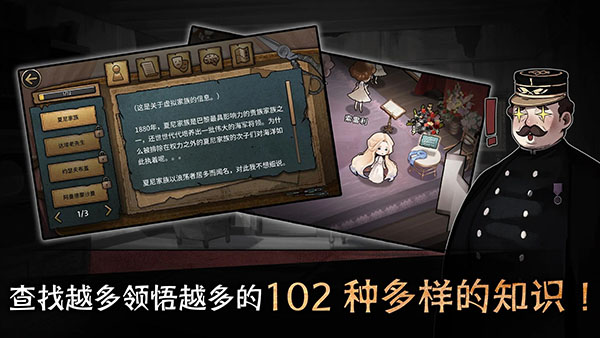 迈哲木歌剧魅影汉化版第1张截图