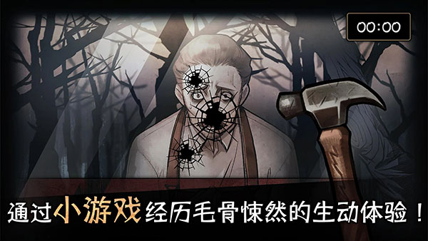 迈哲木歌剧魅影汉化版第4张截图