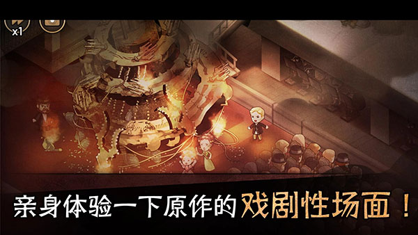 迈哲木歌剧魅影汉化版第5张截图