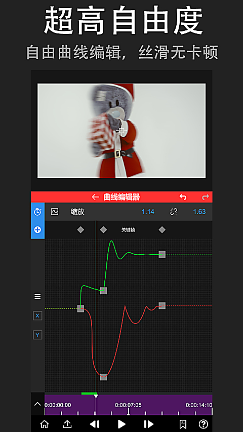 NodeVideo官方最新版下载第1张截图