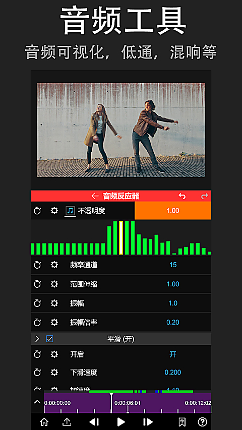 NodeVideo官方最新版下载第3张截图