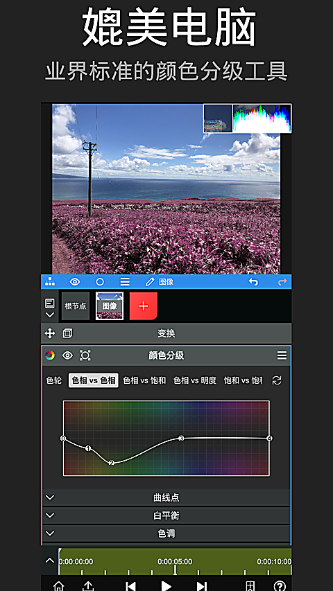 NodeVideo官方最新版下载第5张截图