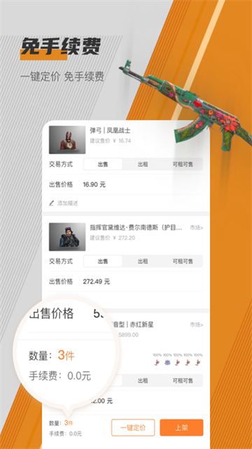 C5GAME手机版第2张截图