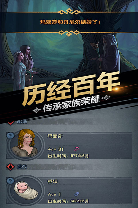 诸神皇冠玩家自制版下载第1张截图
