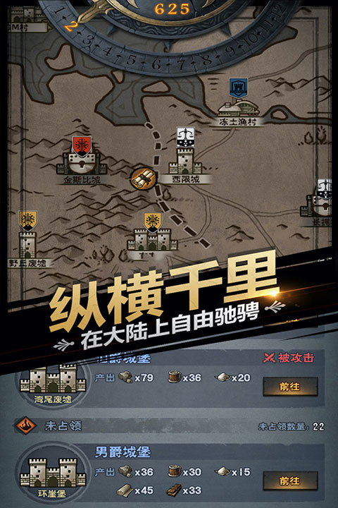 诸神皇冠玩家自制版下载第3张截图