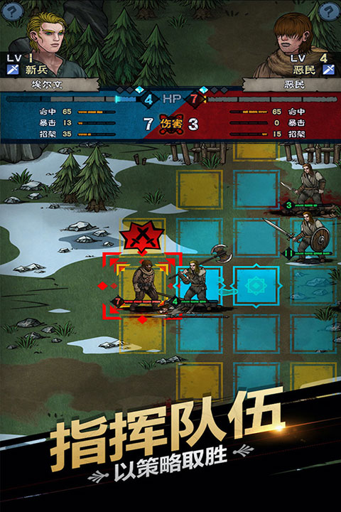 诸神皇冠玩家自制版下载第2张截图