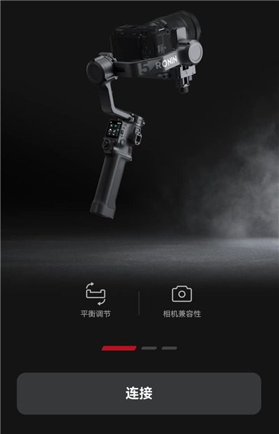 DJI Ronin连接图传界面截图