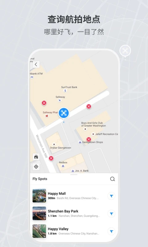 DJI Fly app下载 第4张图片