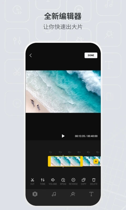 DJI Fly app下载第3张截图
