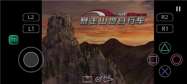 暴走山地自行车中文版第1张截图