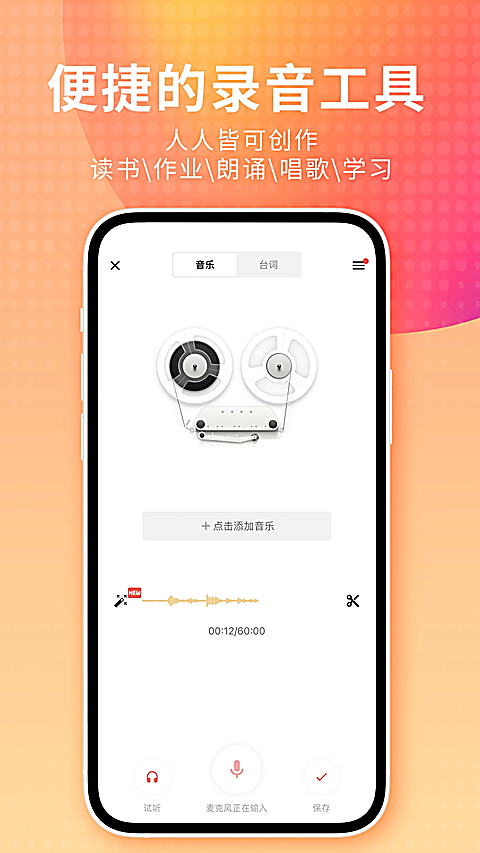 荔枝app下载第2张截图