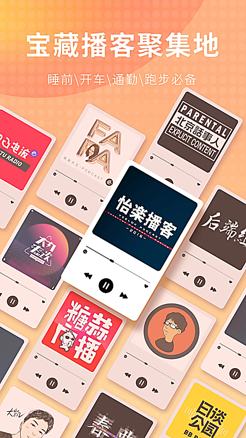 荔枝app下载第4张截图