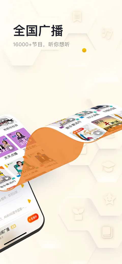 阿基米德app官方正版第2张截图