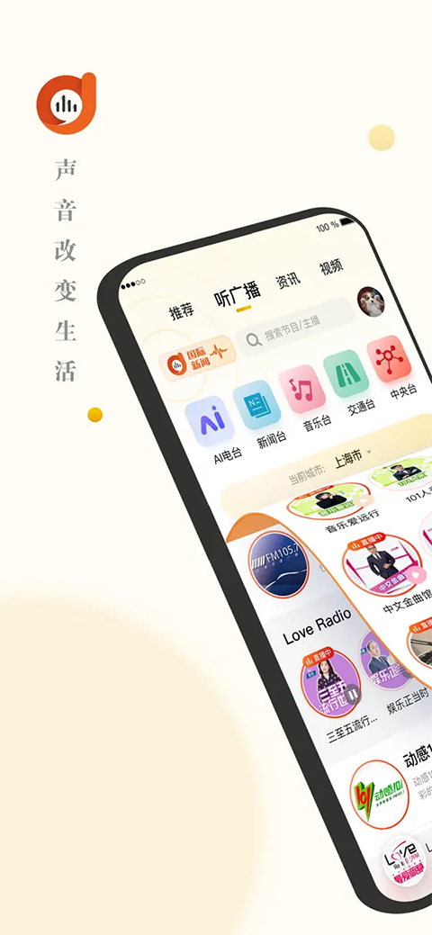 阿基米德app官方正版第1张截图