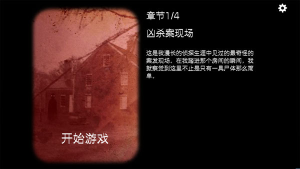 逃离方块全系列汉化版第3张截图