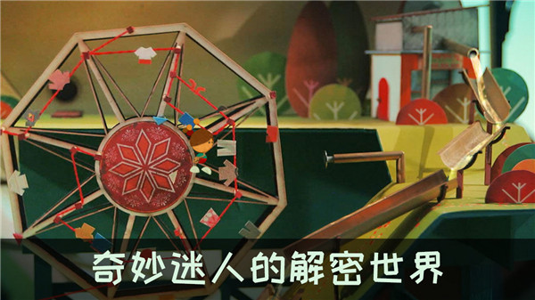 爷爷的城市安卓汉化版下载第1张截图