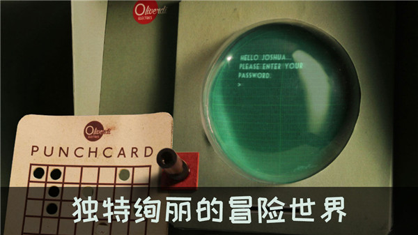 爷爷的城市安卓汉化版下载第5张截图