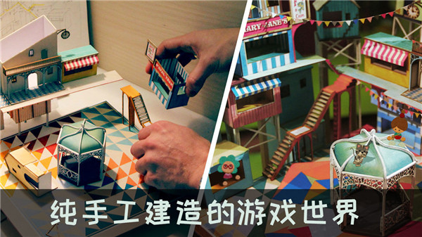 爷爷的城市安卓汉化版下载第4张截图