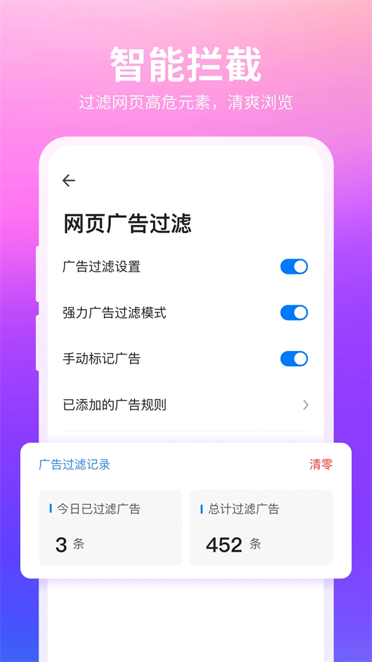 360浏览器app下载安装第1张截图