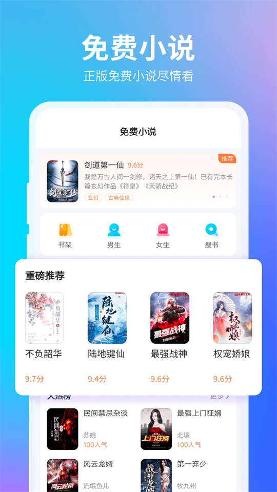 360浏览器app下载安装第2张截图